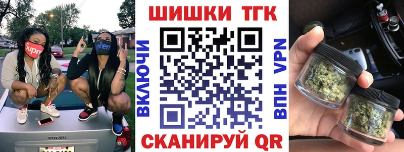 Каннабис конопля  Вологда 